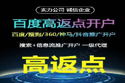 信息流广告代运营公司——精准投放的秘诀