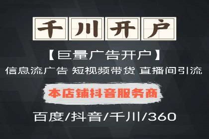 百度竞价排名案例：打造爆款广告的秘诀