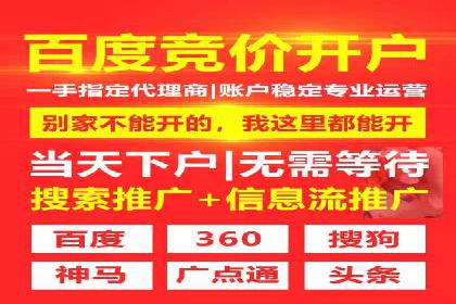 跨境投资中的代理开户技巧与成功案例
