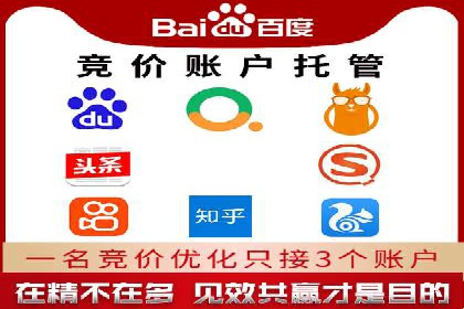SEM主管经验谈：案例解读与优化技巧