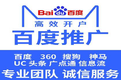 关键词竞价排名的秘密：看大企业如何玩转