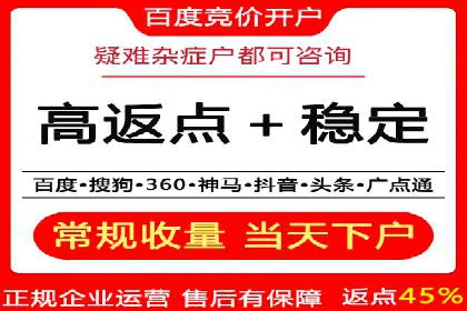 百度竞价代运营案例：教育培训行业崛起